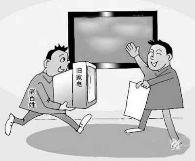 家用电器服务新篇章 告别“三包”期“绑架”